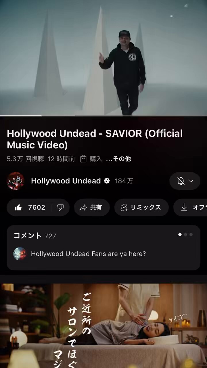 🕊 Hollywood Undead JAPAN (@xxHUJapanxx) / X
