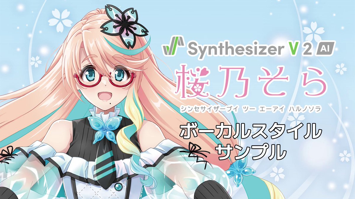 ときのそら🐻💿 on X: 
