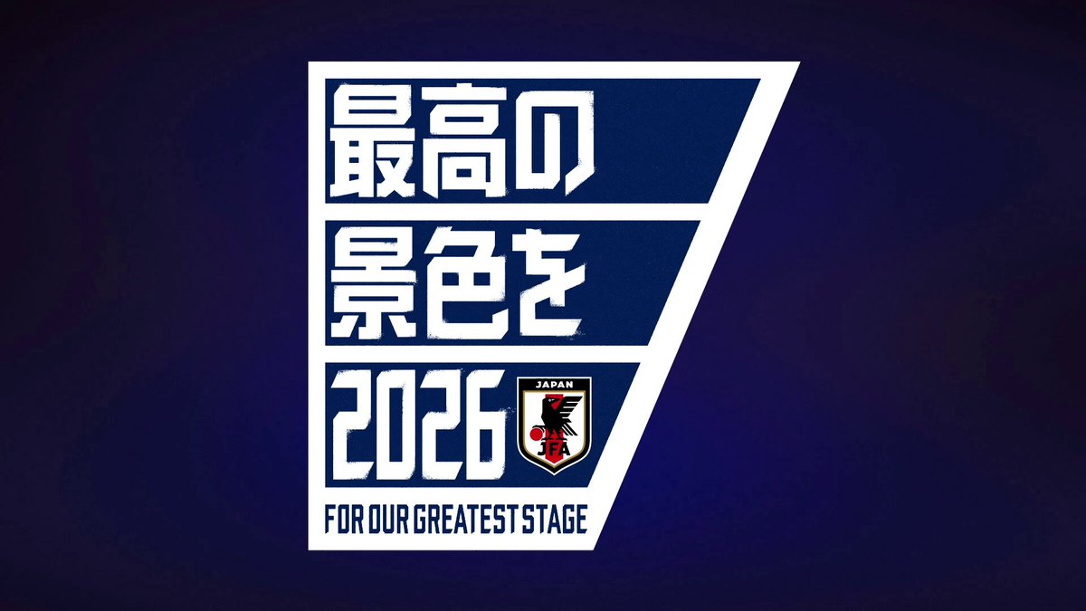 サッカー日本代表 🇯🇵 (@jfa_samuraiblue) / X