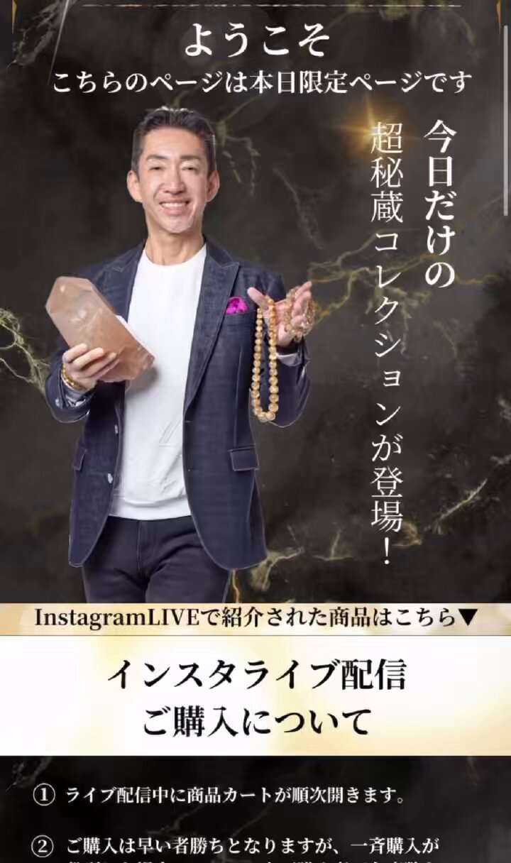 ルチル ストーンマーケット ヒカル YouTube STONE MARKET