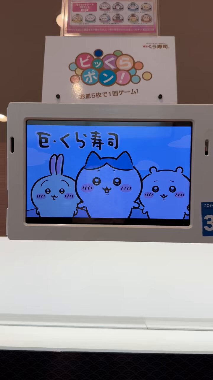 CH4NGE / Giga 歌ってみた ver.まみすけ。 - YouTube