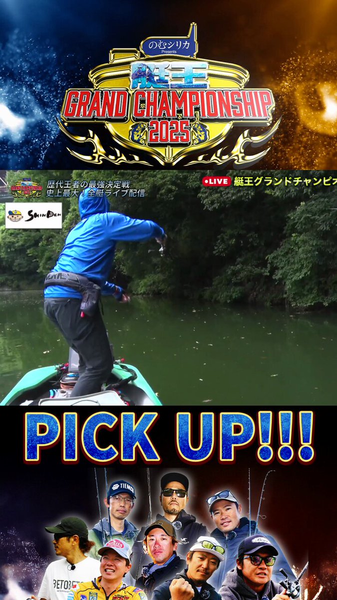 新品ノリーズ 5インチ フリップギル465スモークシルバーフレーク伊藤巧田辺哲男 information