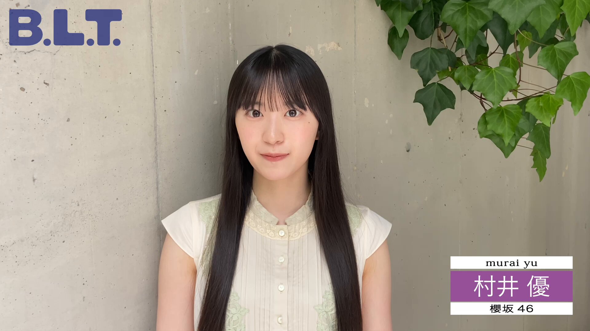 櫻坂46 村井優　生写真　ハムファンさん専用 櫻坂46 - 櫻坂46＊村井優＊生写真の通販 by Sally's shop