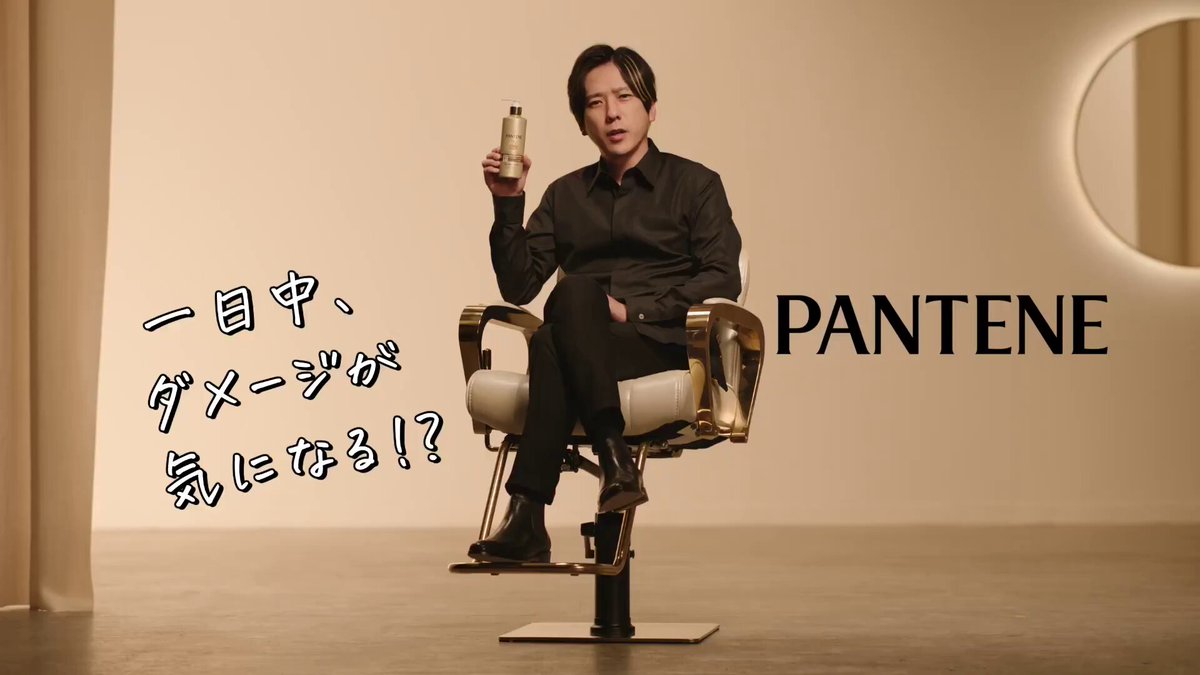 Yさん専用 パンテーン20個 パンテーン プレミアムライン「ミラクルズ」と「TinyTAN」が