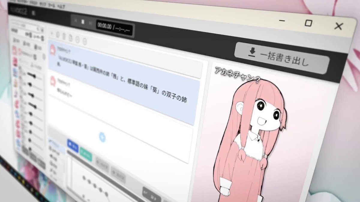 琴葉＊　ページ GucO9z5aYAAY6q5.jpg