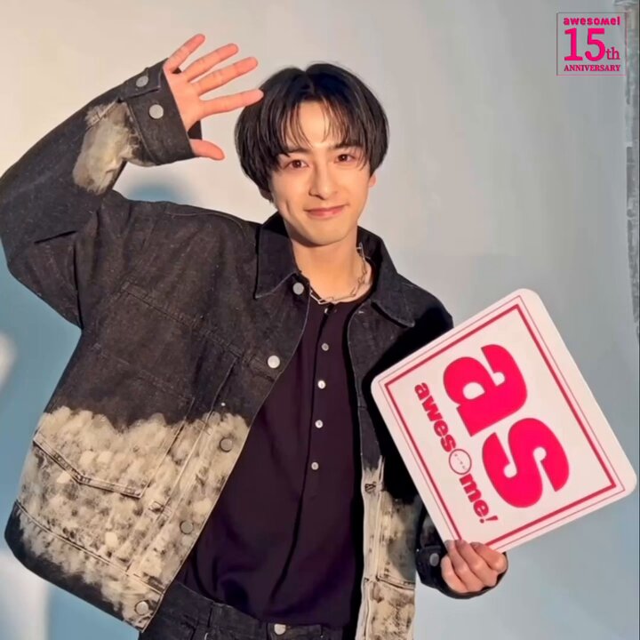 🎂awesome! 15周年 お祝いコメント公開 #新原泰佑 さんからお祝い