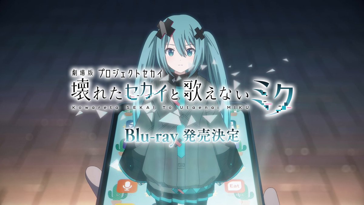 格安人気 Hatsune Miku on X:  スーツ・フォーマル・ドレス