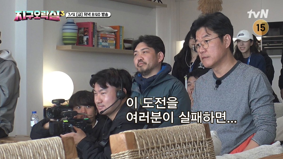 뿅뿅 지구오락실3 이은지 스틸