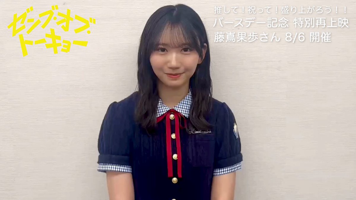 日向坂46 ゼンブオブトーキョー 映画 アクリルスタンド 藤嶌果歩 羽川恵 日向坂46 ゼンブオブトーキョー 映画 アクリルスタンド 藤嶌果歩