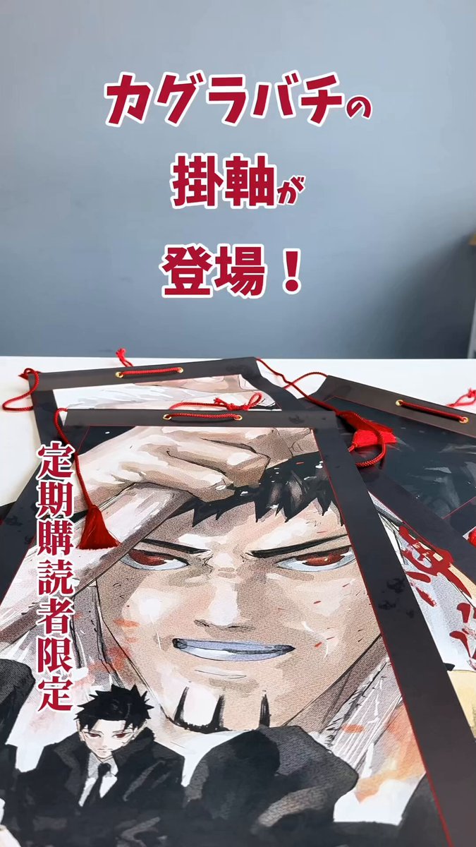 少年ジャンプ編集部 on X: 