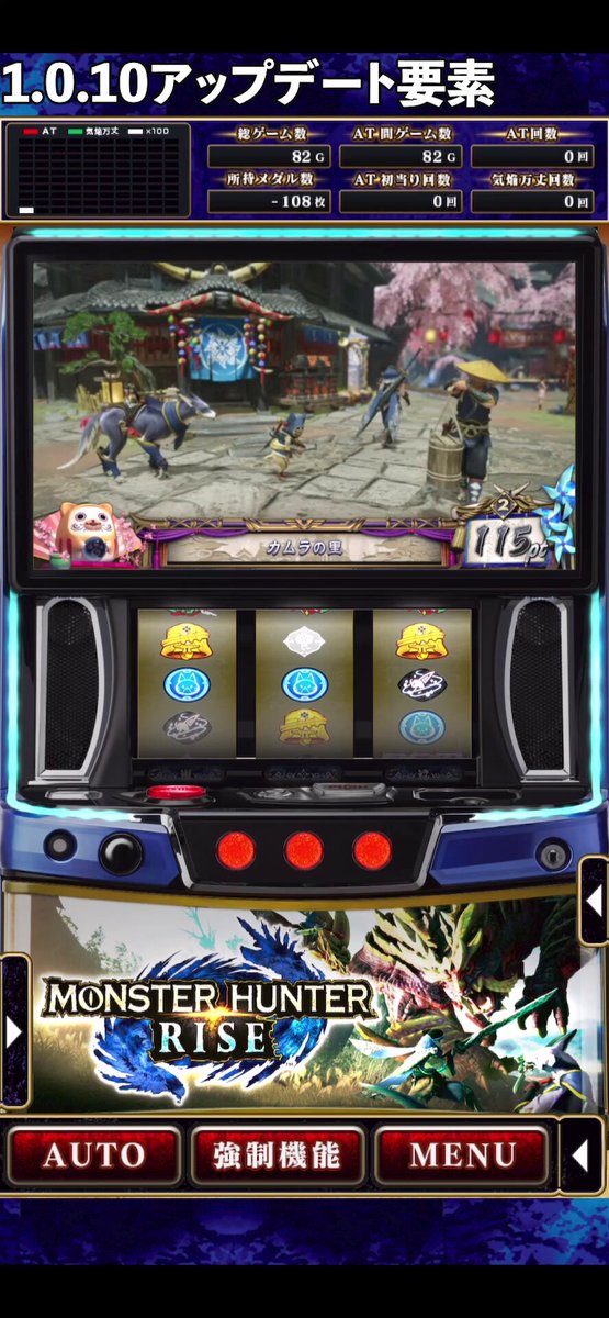 ⭕️クリームソーダ⭕️ スマスロユニット　③　最新プログラム 株式会社エンターライズ (@enterrise_corp) / X