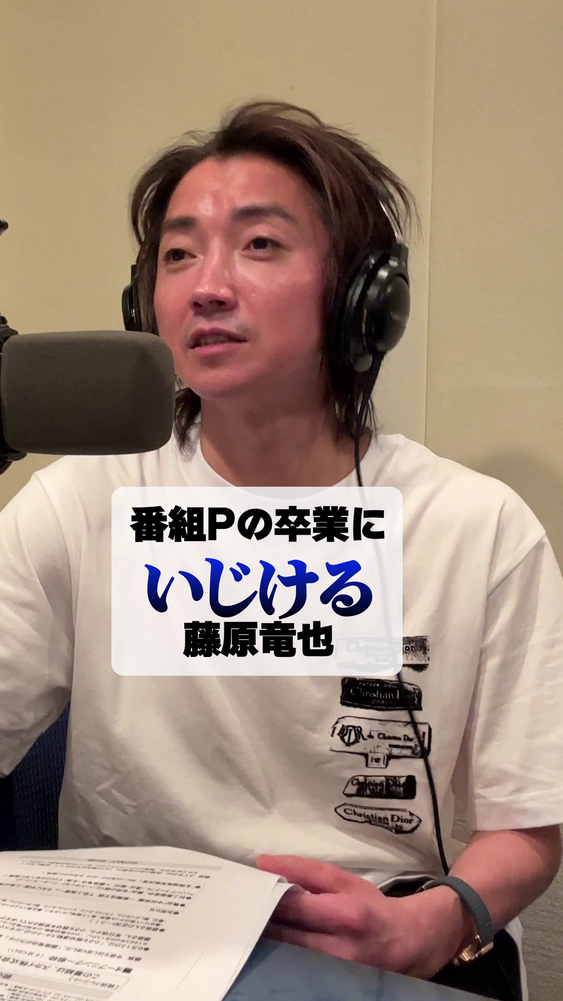 藤原竜也本人の手作りの仮面（2）レア 藤原竜也のラジオ on X: 