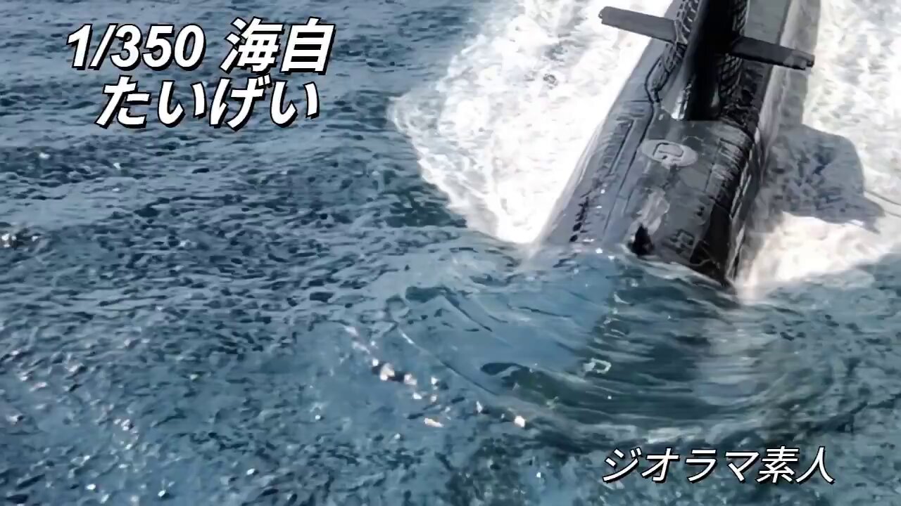 Posts with replies by 海・情景モデラー/ジオラマ素人