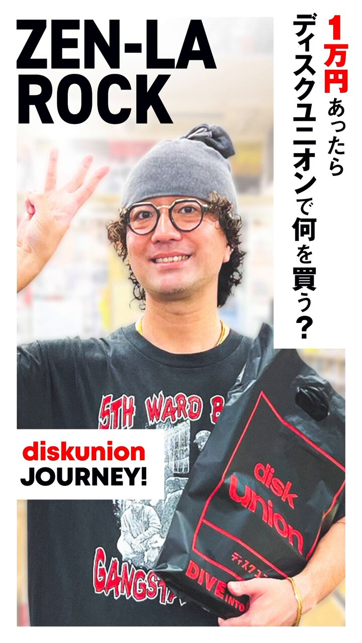 ユニちゃん (円盤ユニ) on X: 