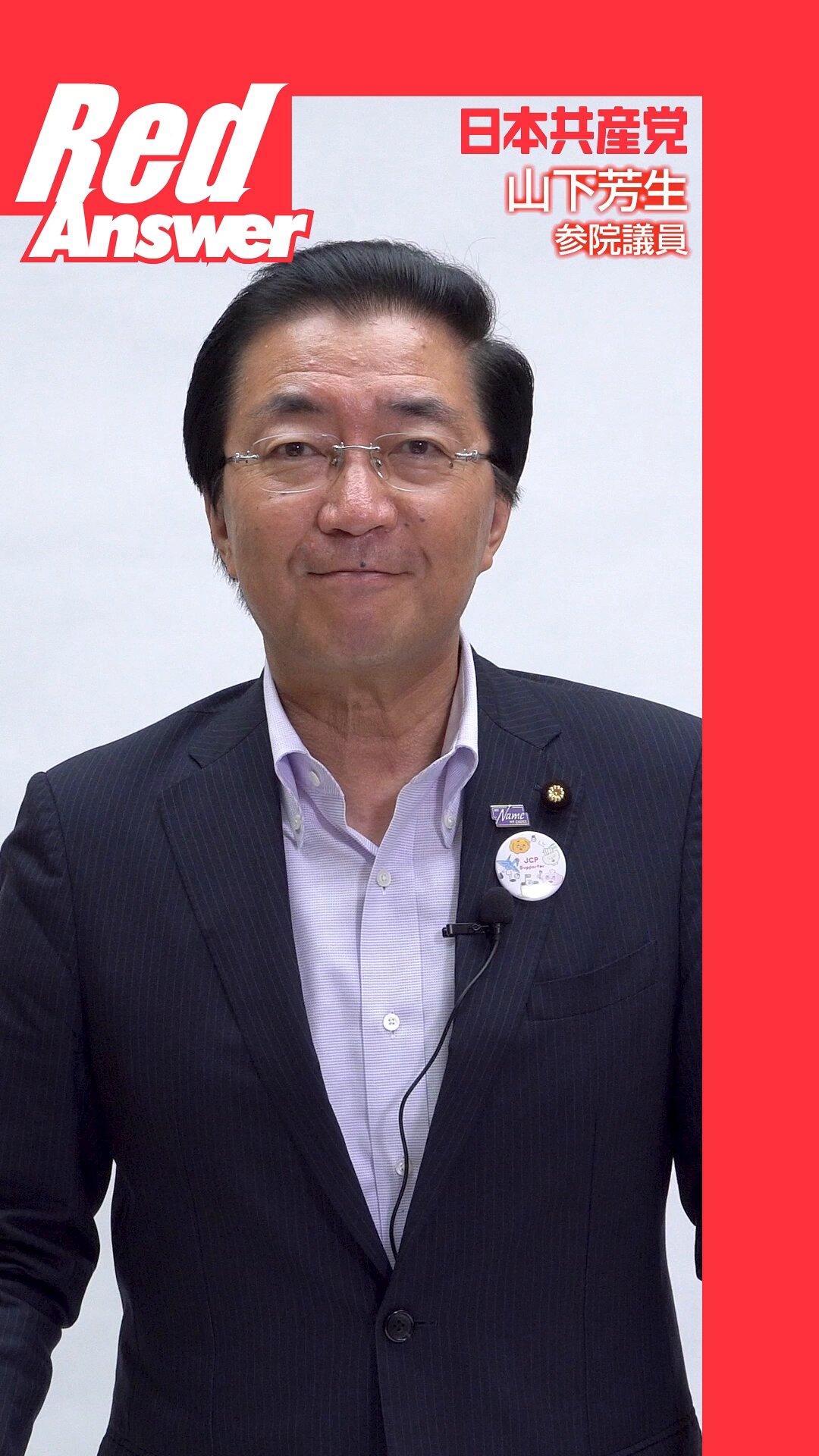 政治とは何か 東京23区より多摩が良い？自治体の財政力指数と、その使い方
