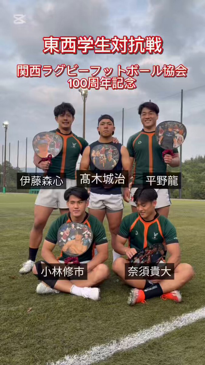 京都産業大学体育会ラグビー部 (@KyosanRugby1965) / X