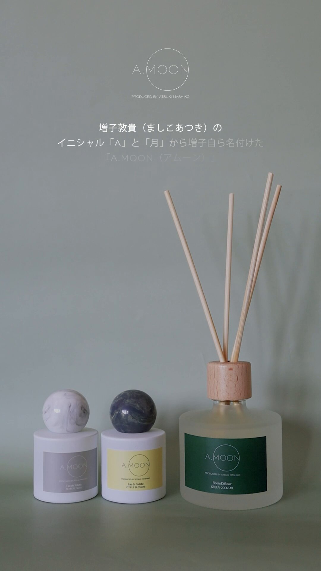 ダンス&ボーカルグループ“GENIC”増子敦貴が手掛ける「A.MOON