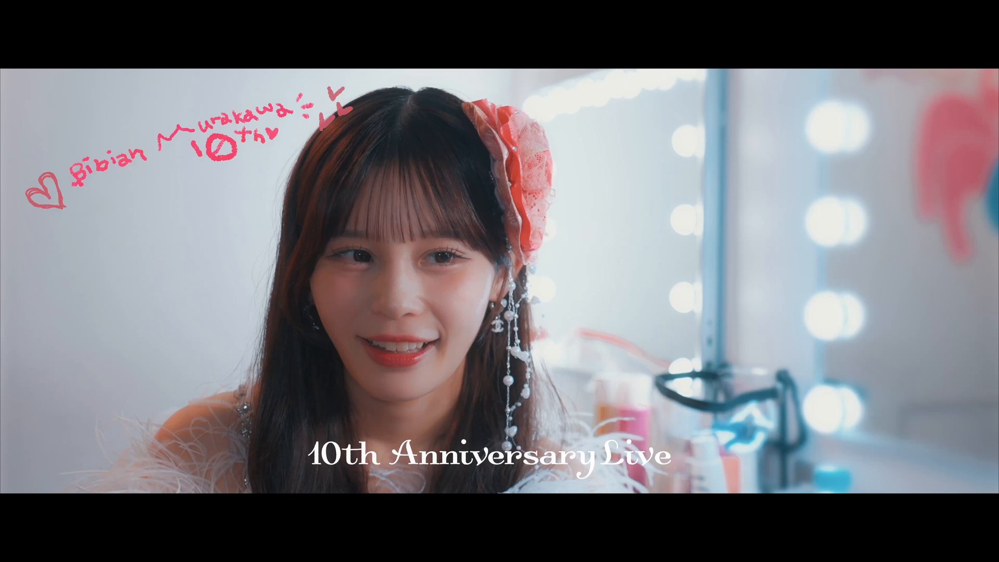 ぽ*ち様 CANDY TUNE 村川緋杏 10周年 グッズ　コンプリートセット CANDY TUNE 村川緋杏 10周年イベント グッズ きゃんちゅー