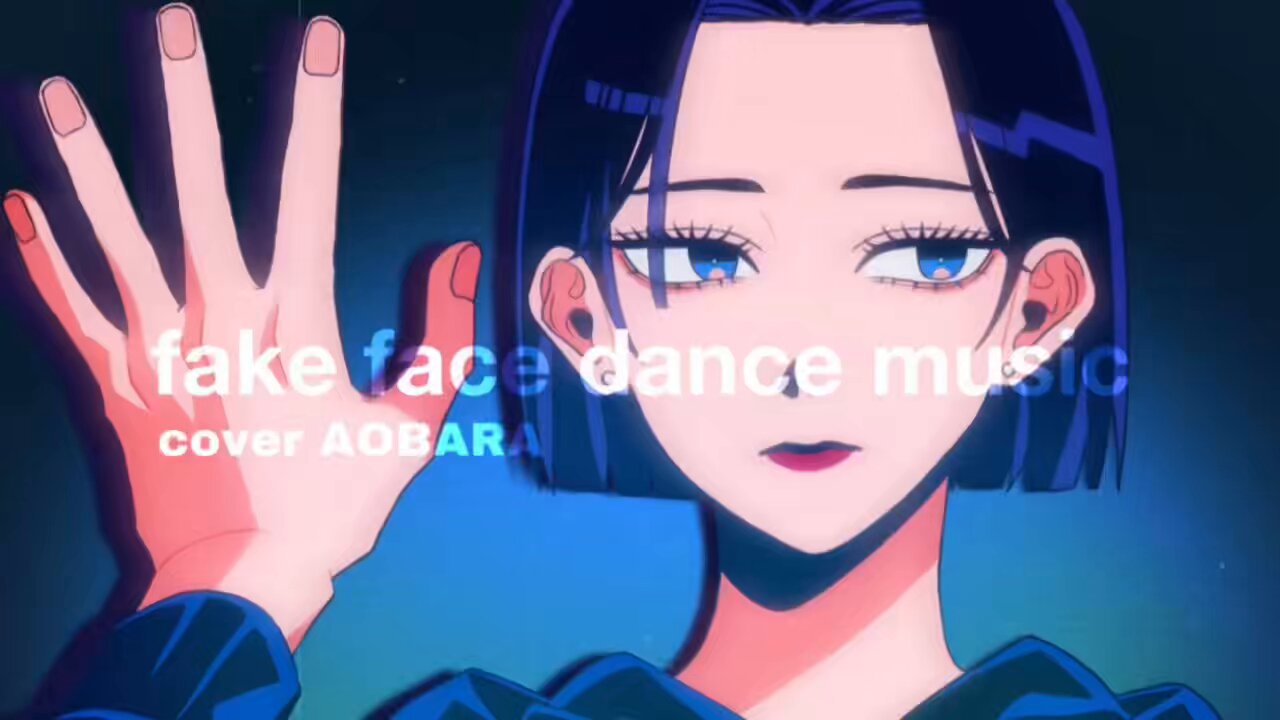 青薔薇（AOBARA） (@boku_aobara) / X