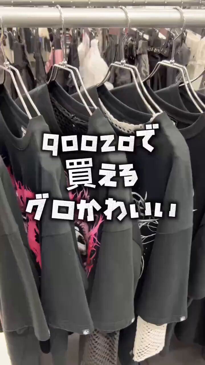 QOOZA【クーザ】 on X: 