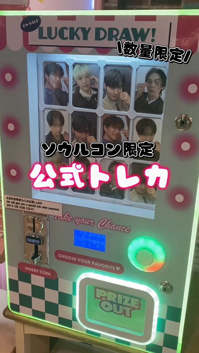 IDLE We are makestar ラキドロ限定 チェキ トレカ５枚セット IDLE We are makestar ラキドロ ラクガキ トレカ 5枚セット