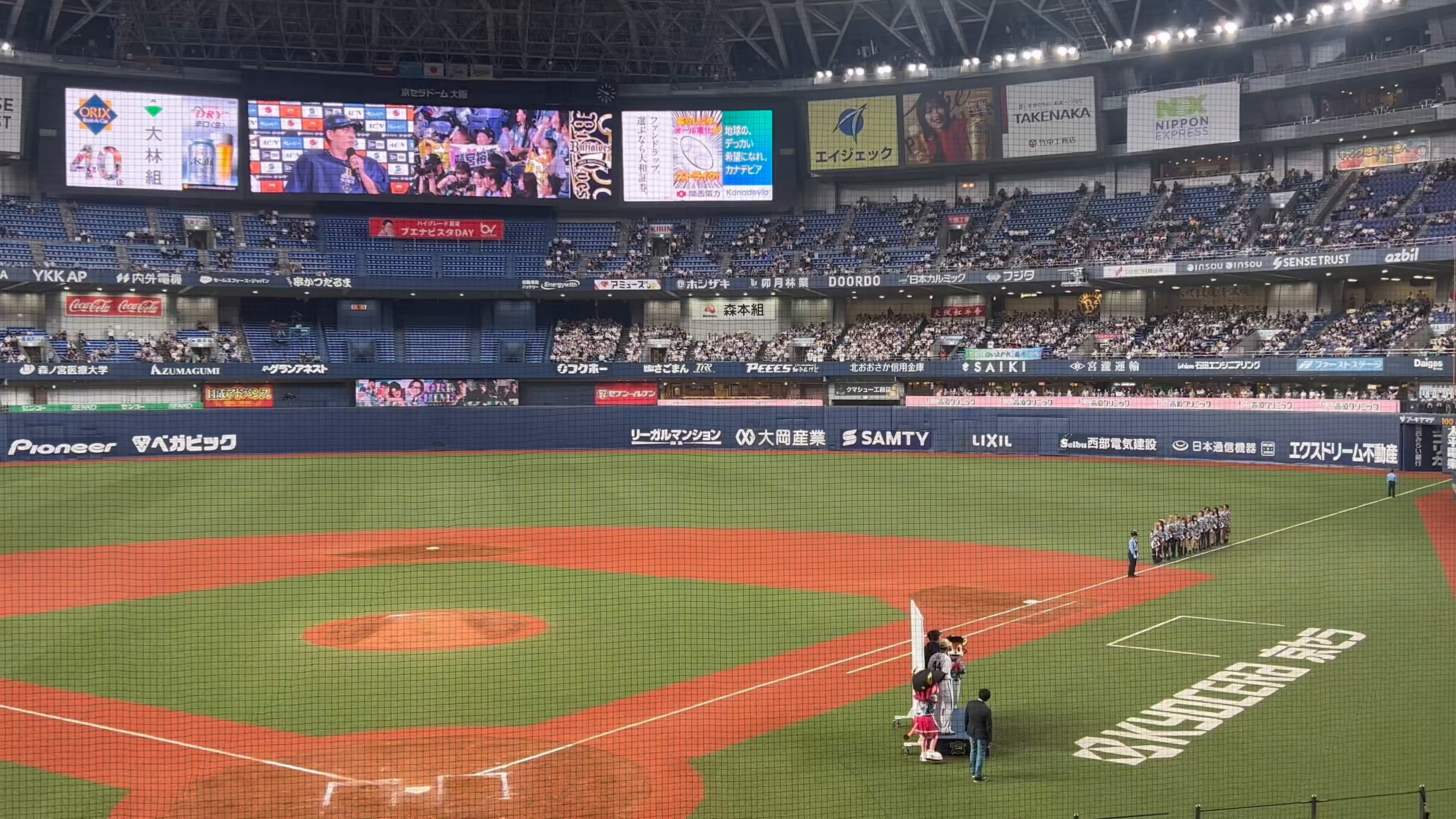 46-7/46-8【スタジアム・サポートなどの1枚50円✕180枚】まとめ