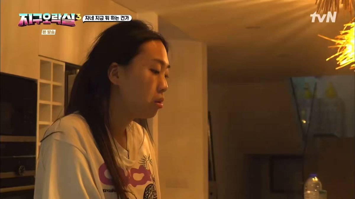이영지 레몬 미션
