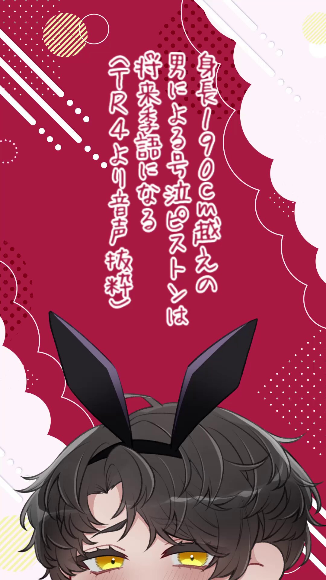 【2025】三越のお歳暮・冬ギフト うさちゃん本舗 on X:  小物入れ