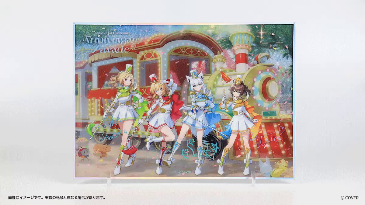 ホロライブプロダクション【公式】 on X: 