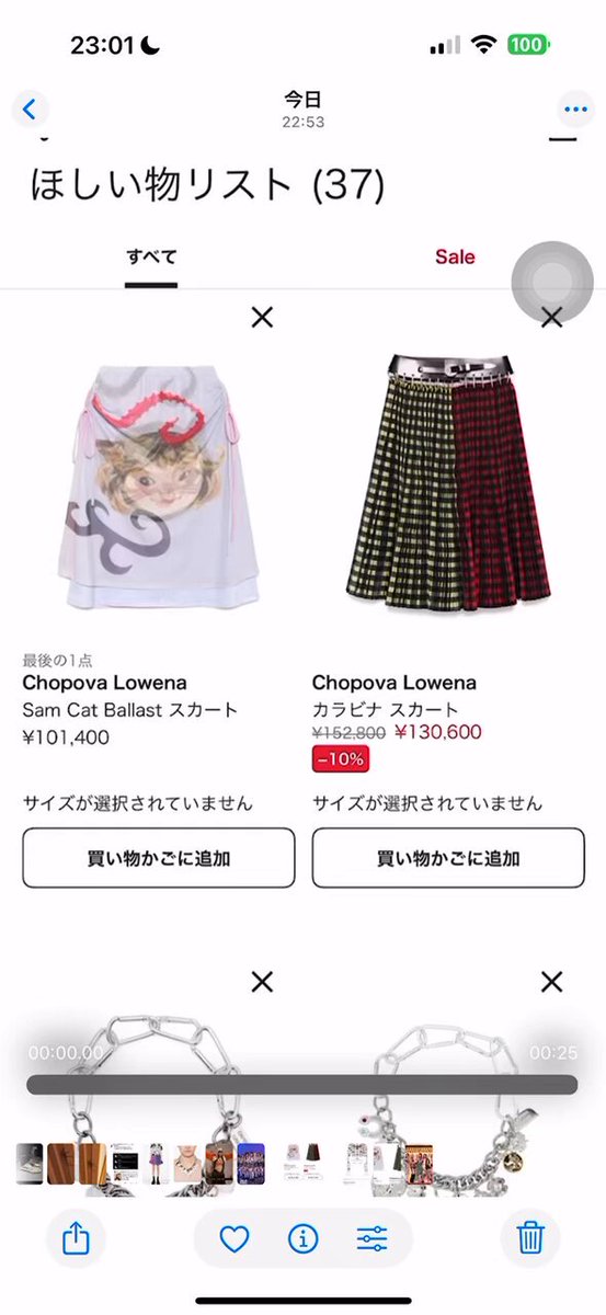 きょゆきち☺︎💛←千彩ケミ名 XG千彩👑LOVE💛🫶＆箱推しALPHAZ