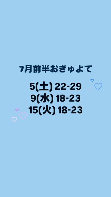 メルカフェ～メイドカフェ＆バー～のツイート