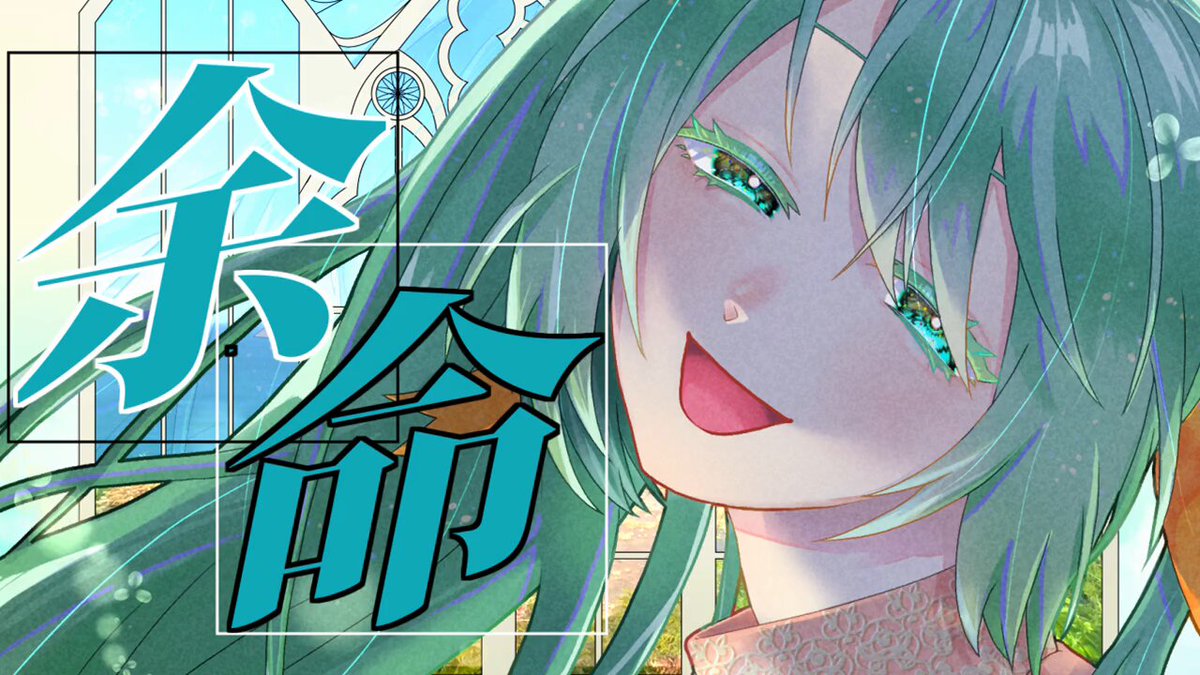 ︎☺︎mint︎☺︎ さま、有難うございます^_^ 神成った min_faves:100 - البحث / X