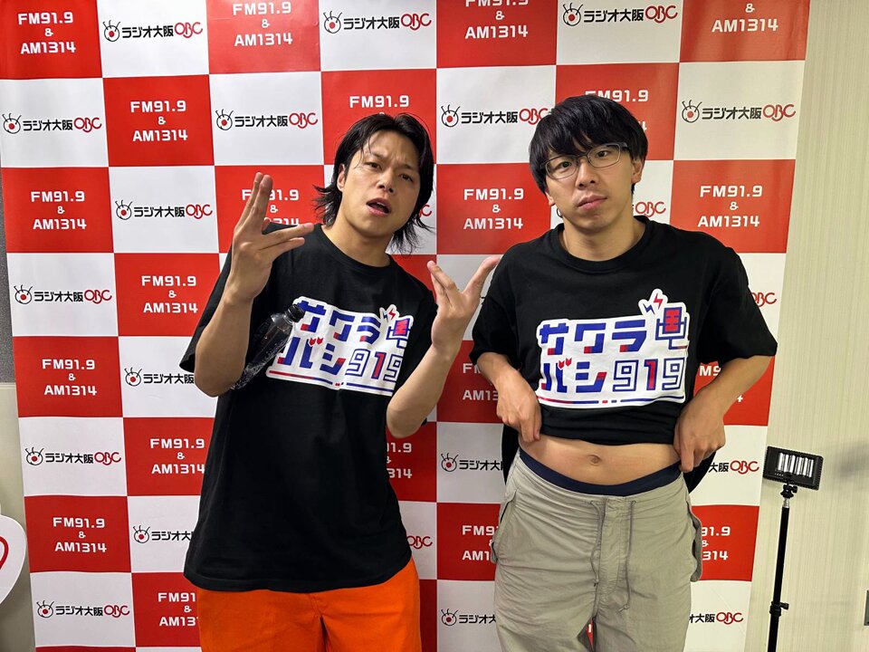 フースーヤ　セット フースーヤのサクラバシ919 WEEKEND STYLE (@sakurabashiws) / X