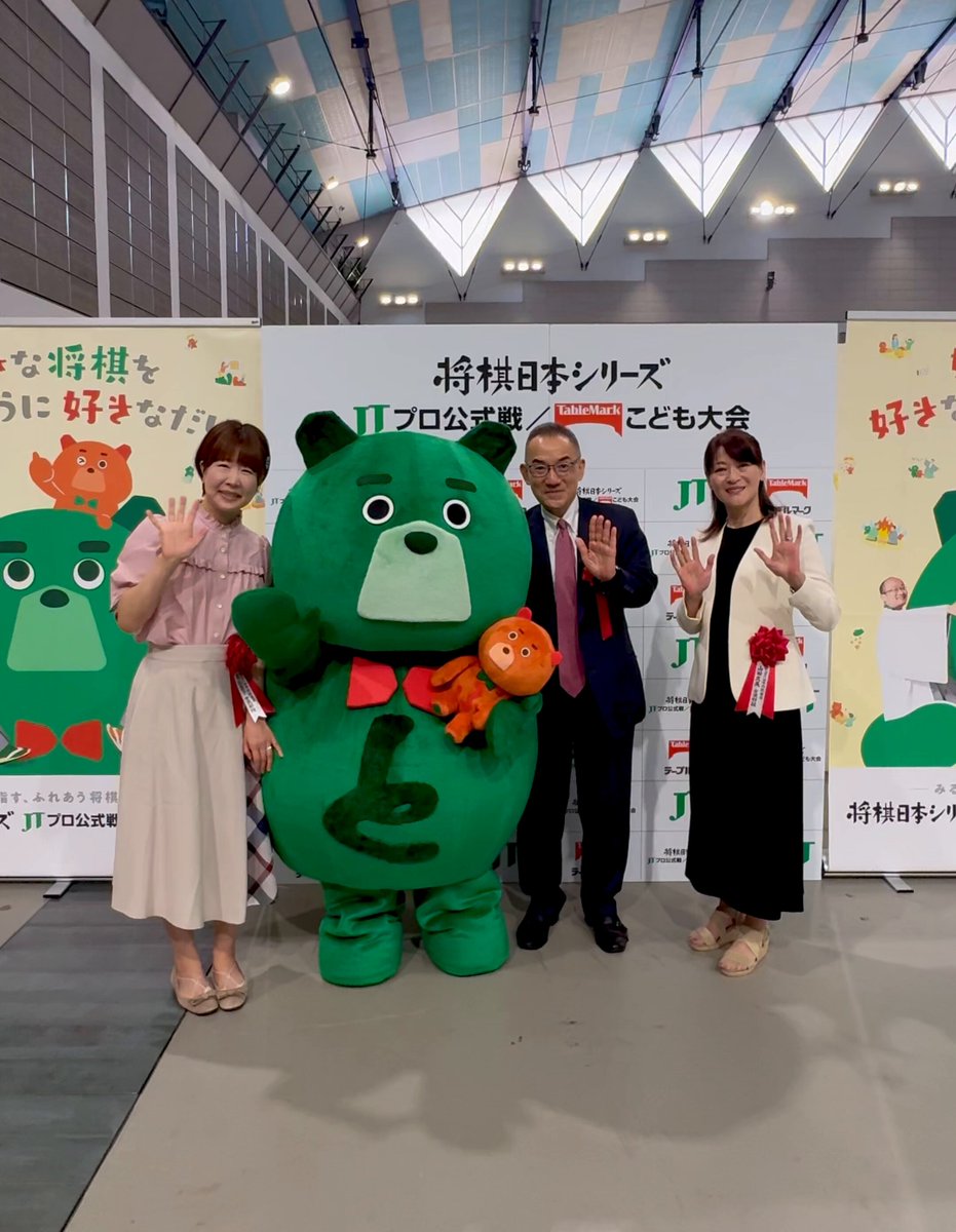 将棋日本シリーズ JTプロ公式戦（JT杯）【公式】さんの動画キャプチャー