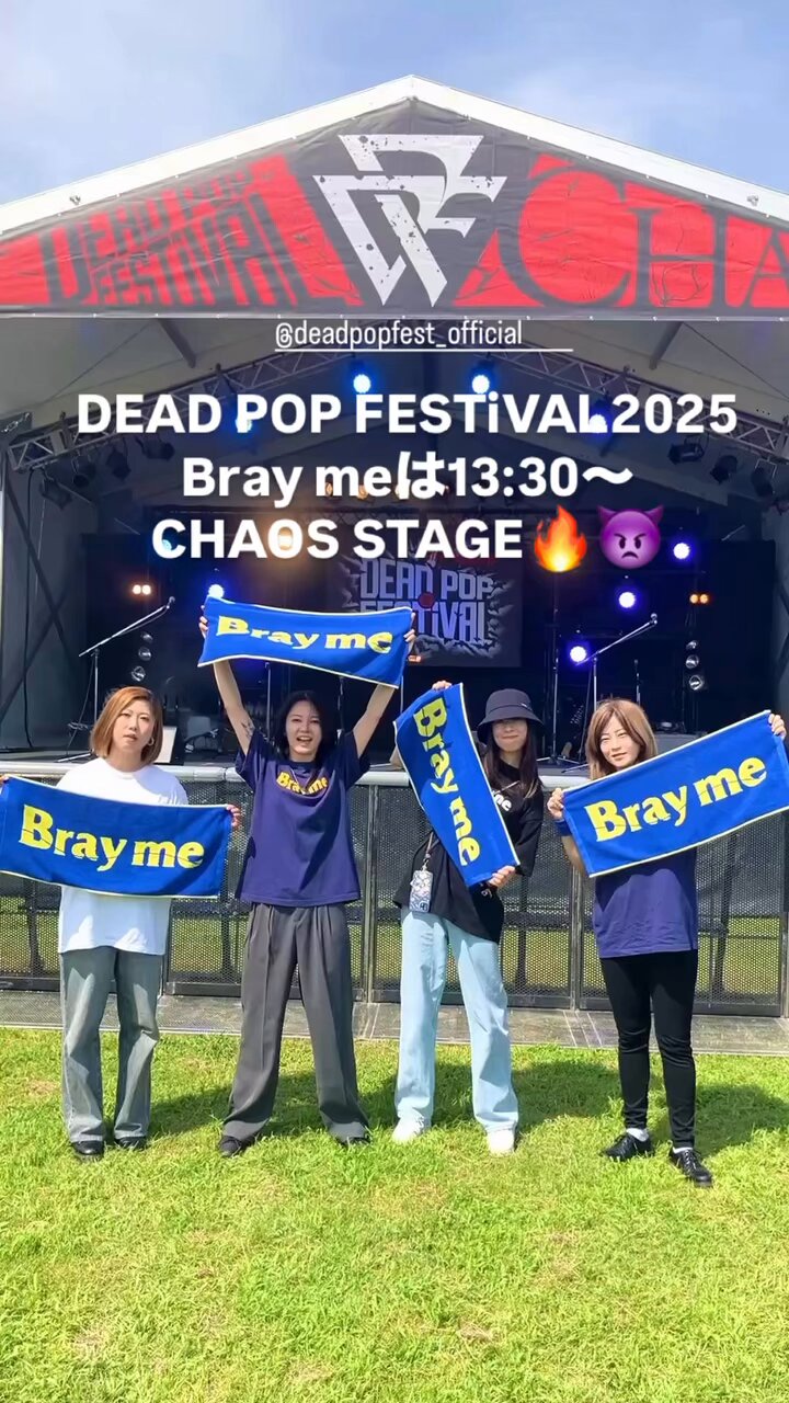 Bray me official / from NottDagr on X: 