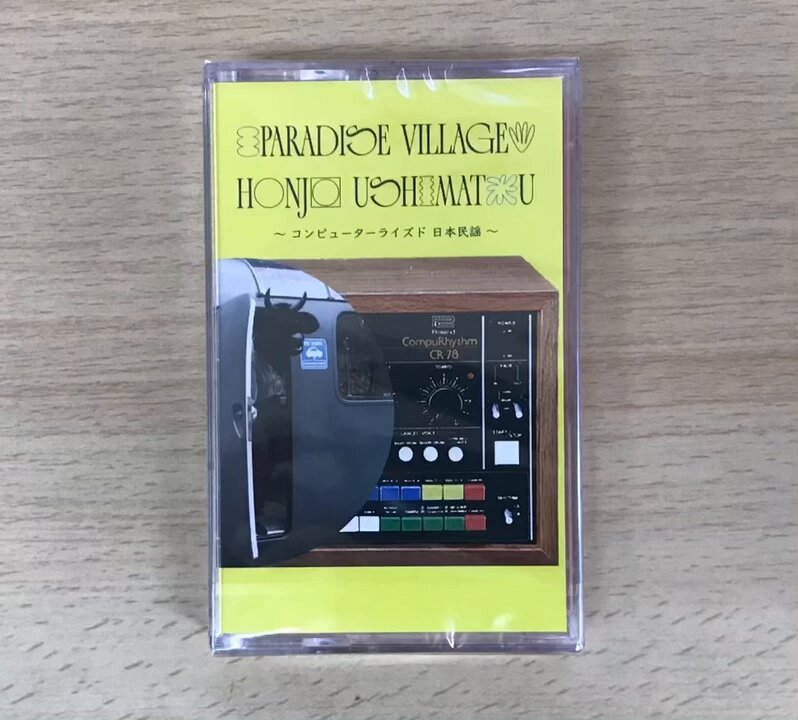 ROAD TO RED: LIMITED EDITION BOXED SET-JAPAN ASSEMBLE