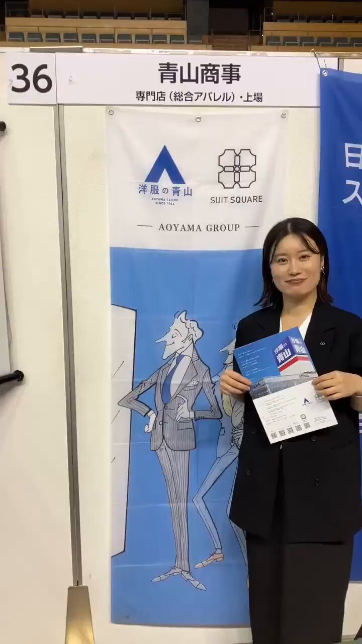 リーガル 洋服の青山 aoyama 卒業式 入学式 入社式 成人式 面接 試験 リーガル 洋服の青山 aoyama 卒業式 入学式 入社式 成人式 面接