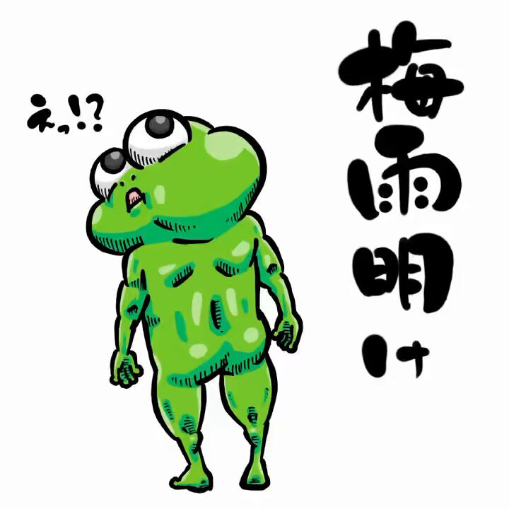 とっしー様 とっしー先輩 (@waterswamp) / Posts / X