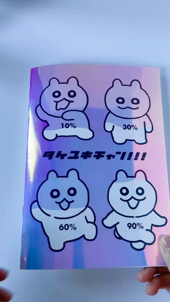 まめさん専用ページ 来月9/3（日）コミティア145にて頒布するmameさんとの合同誌の