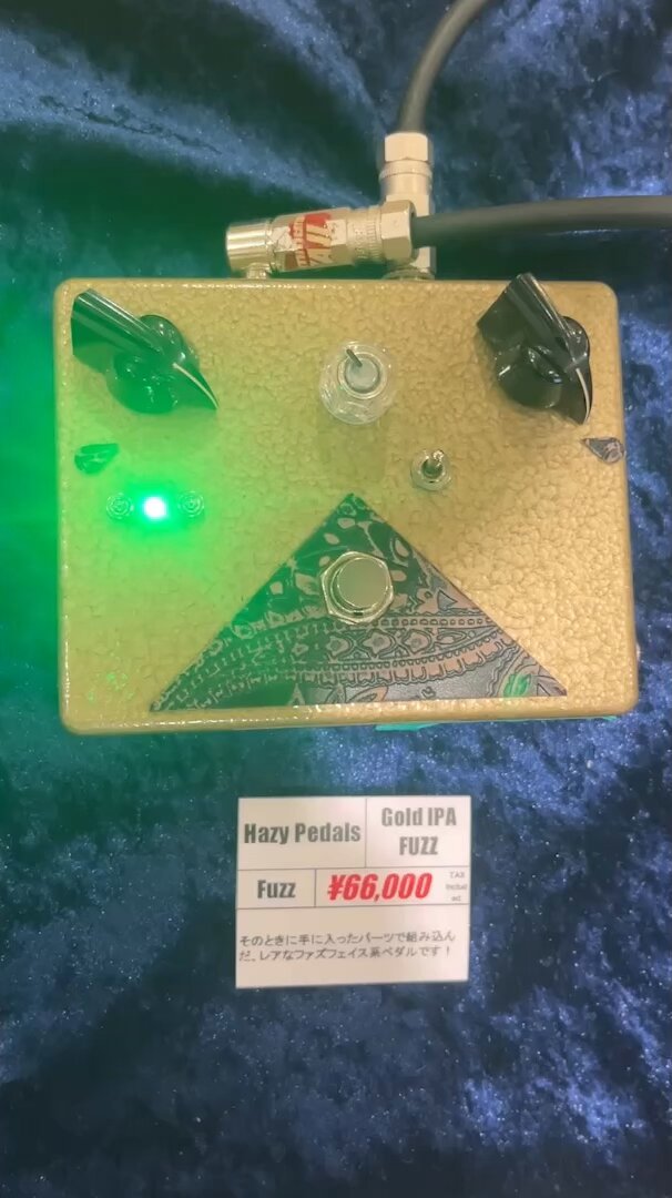 カゲル　fuzzface系ゲルマファズ(Hazy Pedals) カゲル fuzzface系ゲルマファズ(Hazy Pedals) Hazy Pedals