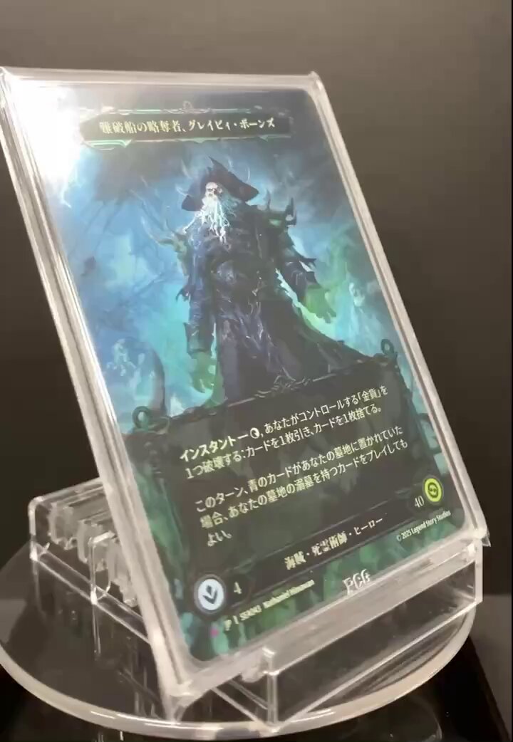 Premier Card Grading Japan on X: 