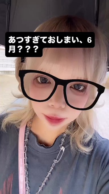 マーメイド　秋葉原コンカフェのツイート