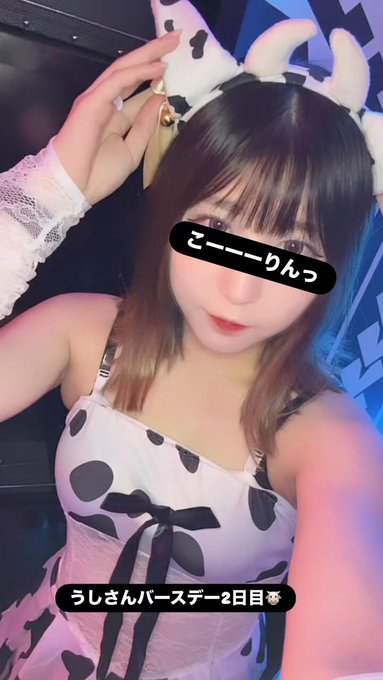 サキュバスシーシャバーMorriganのツイート