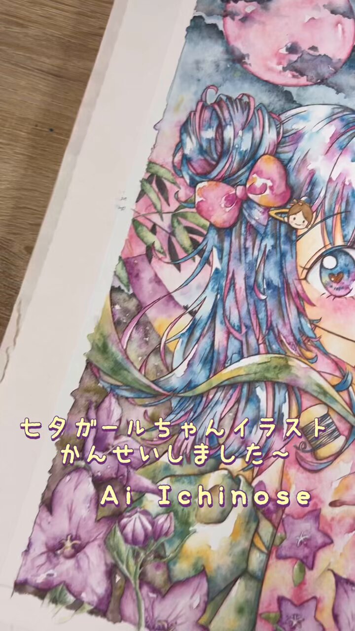 Retro Girlイラストレーター♡一ノ瀬藍 on X: 