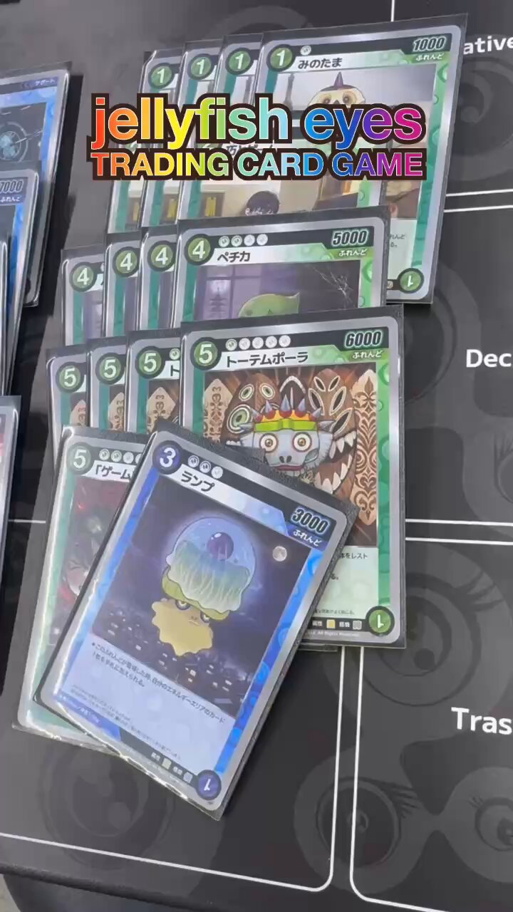 めめめのくらげTCG (@mememe_tcg) / X