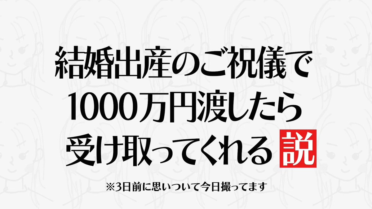 てんちむ on X: 
