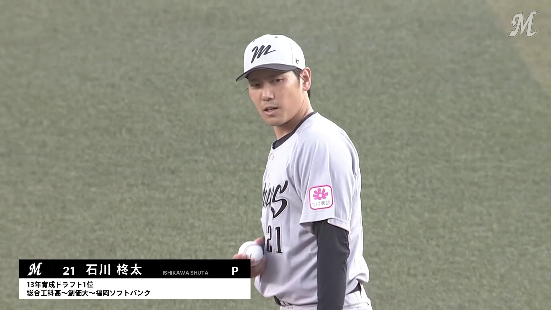シャルロッテ NEW FACE 59 HAYASAKA #chibalotte #早坂響