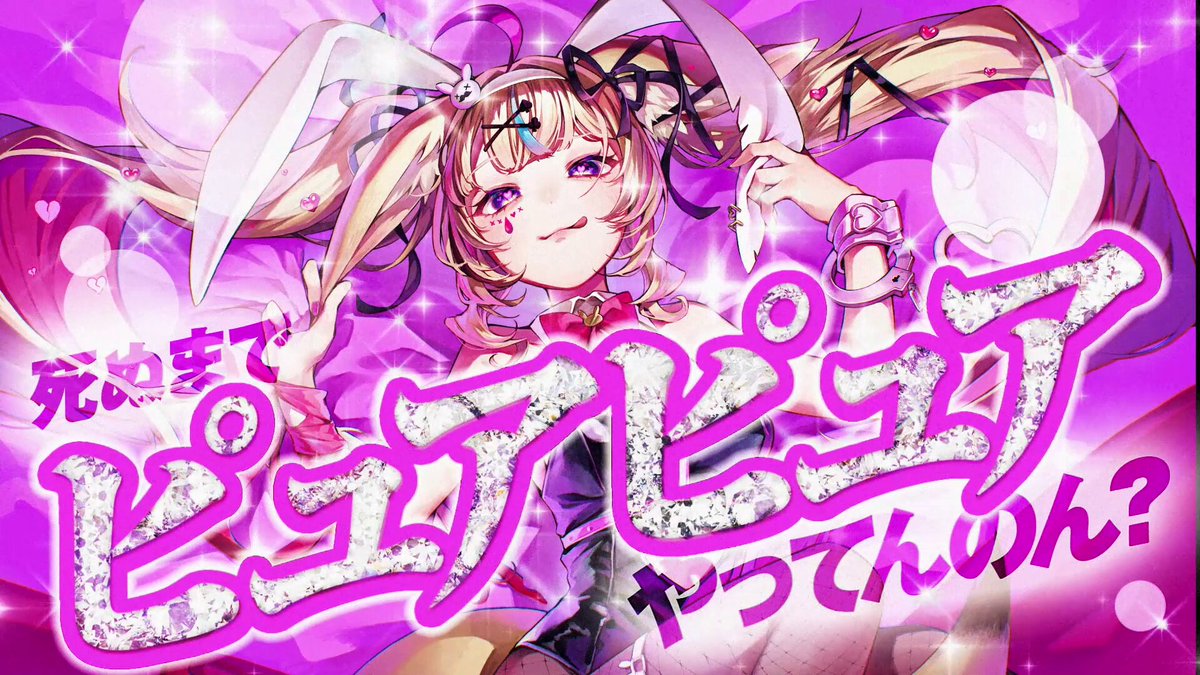 ⭐︎尾丸ポルカ⭐︎ Meet&Geet 2024 イチ推しトークポストカード hololive Meet&Greet 2024 | イベント情報 | hololive