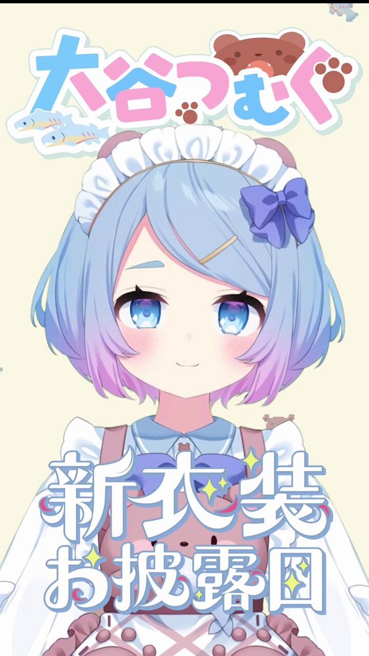 ぶどう様(⁠ノ⁠◕⁠ヮ⁠◕⁠)⁠ノ⁠*⁠.⁠✧ ﾞ｜2日目西2ホール せ-08a (@bloomred_) / X