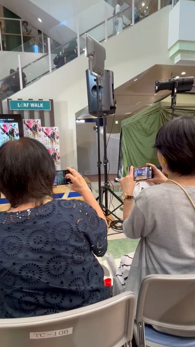 3221田原俊彦ネガフィルム24コマ